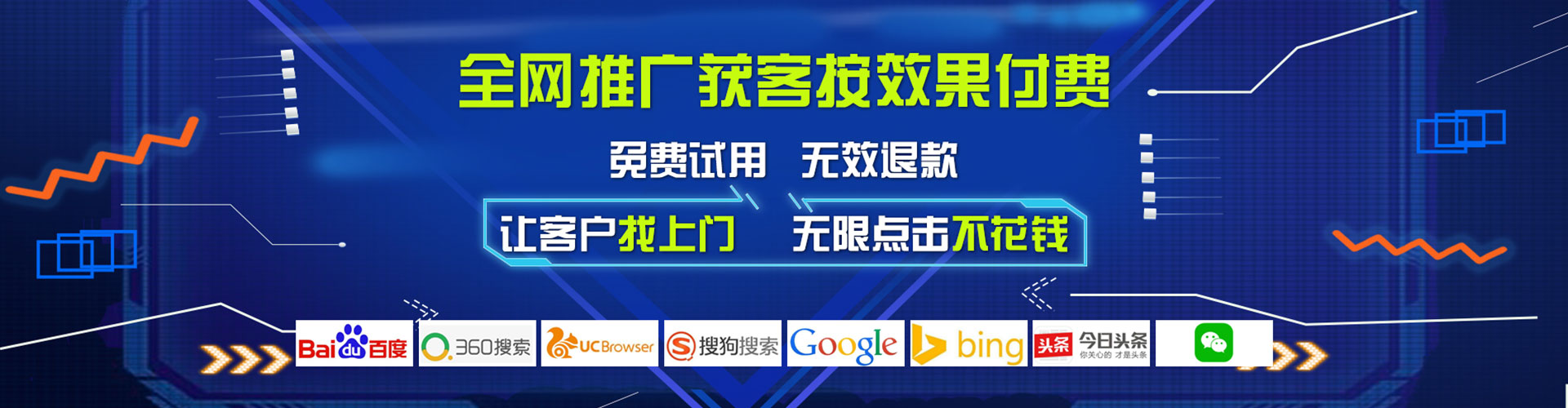 长武百度推广代理