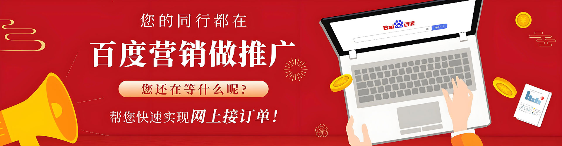 长武信息流托管